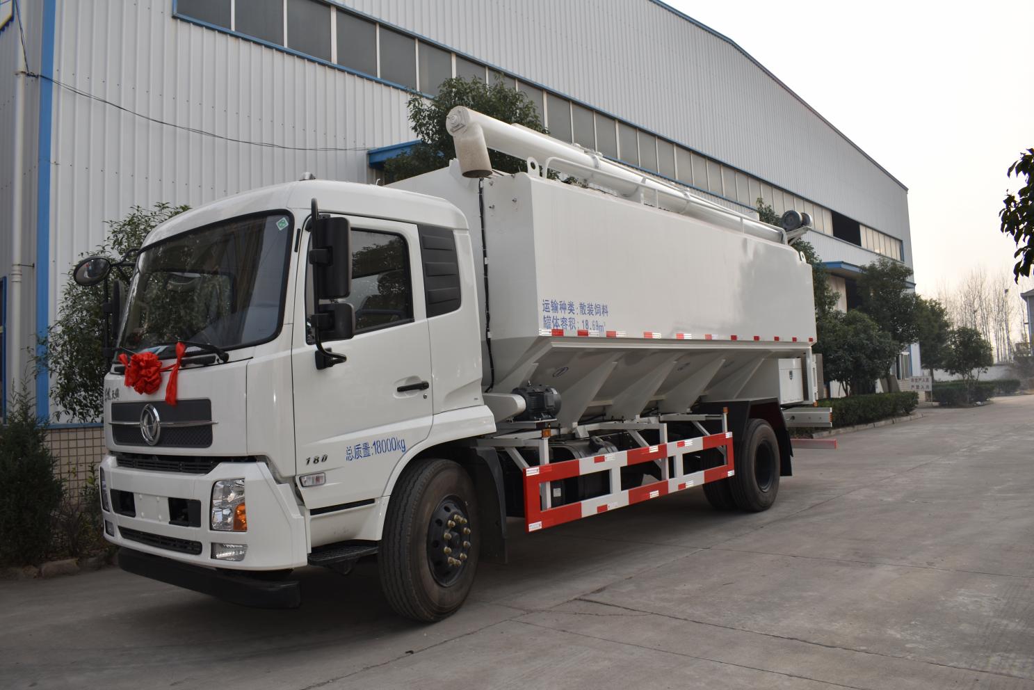 宏远20立方散装饲料运输车车型