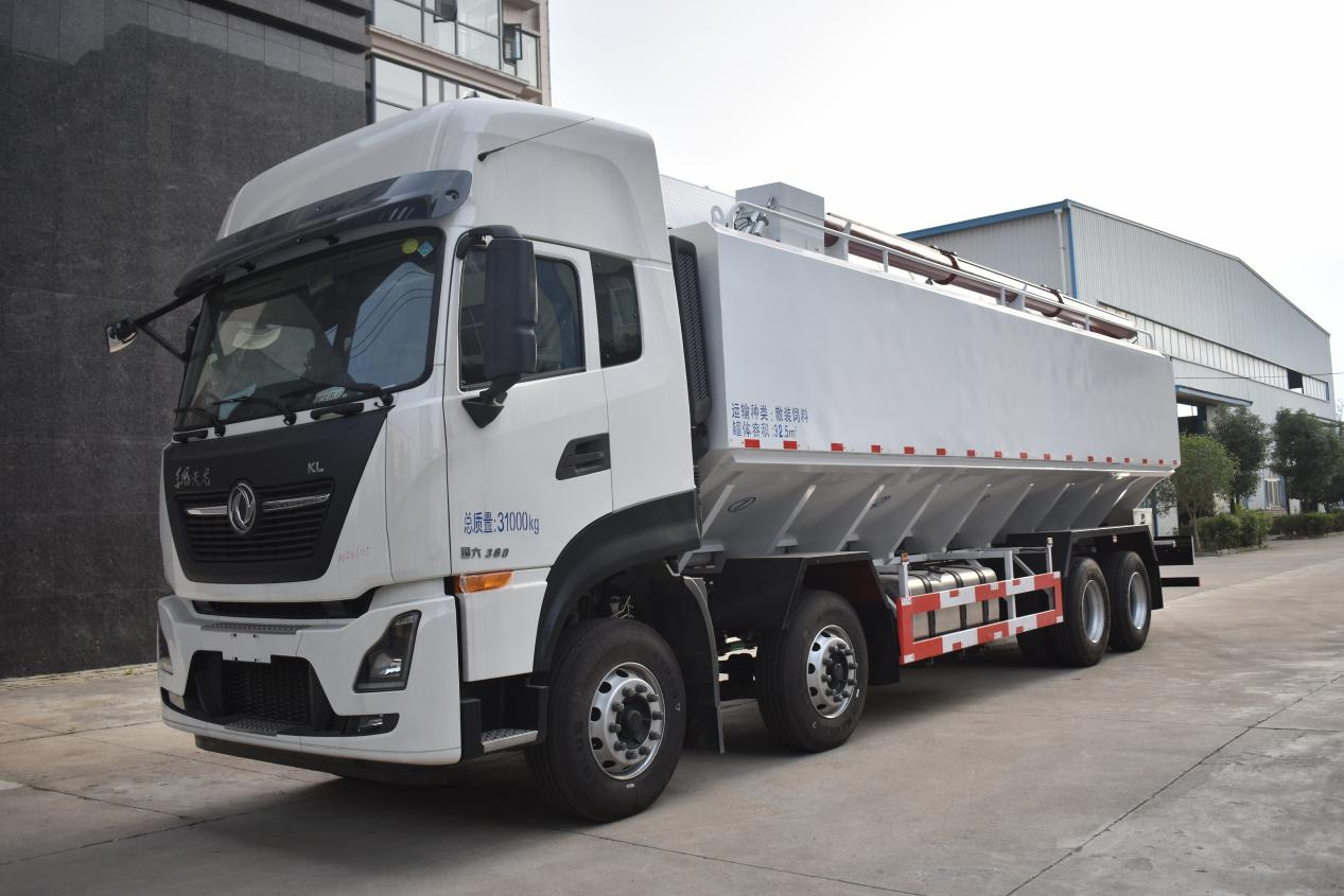 宏远40立方散装饲料运输车